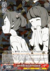 Weiss Schwarz KI/S44-053 Shiori Asuka Overwhelming Memories R Kiznaiver