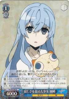 遊戯】聖剣を巡る王姫アンジェリカ【クォーターセンチュリー