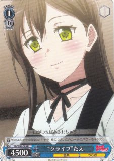 WS】M@STERS OF IDOL WORLD!! 如月千早【PS】IM/SP01-14ヴァイス