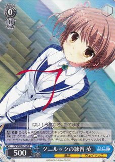 WS】花より団子 葵(サイン)【TD】DC3/W18-102ヴァイスシュヴァルツ