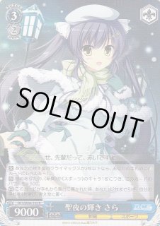 DS・DC3/W46】「D.S. -Dal Segno-」&「D.C.III With You 〜ダ