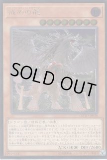 遊戯】ライトロードデッキパーツ通販ならカードラボ！品揃えも