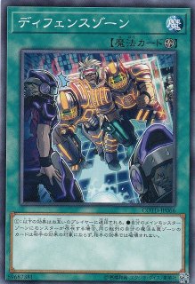 遊戯】CNo.96 ブラック・ストーム【ホログラフィック/☆3】SHSP