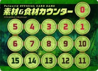 パルワールドカードゲーム 始まりのパル-モコロン TD01-023 TSR パル】始まりのパル - モコロン【TSR】TD01-023TSR - C-labo OnlineShop