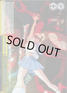 KLK/S27】キルラキルヴァイスシュヴァルツ：シュヴァルツサイド