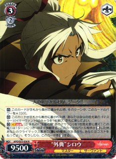 WS】“紅蓮の聖女”ルーラー【R】APO/S53-007ヴァイスシュヴァルツ