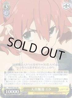 FXX/S57】ダーリン・イン・ザ・フランキスヴァイスシュヴァルツ FXX/S57】ダーリン・イン・ザ・フランキスヴァイスシュヴァルツ