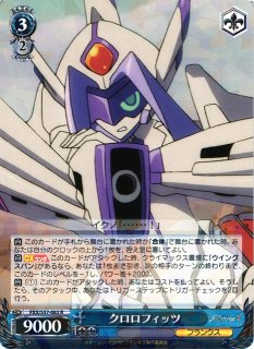 ws ヴァイスシュヴァルツ　運命のはじまり　ゼロツー　sp サイン WS】運命のはじまり ゼロツー(サイン)【SP】FXX/S57-001SPヴァイス