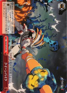 WS】お花見 ハルヒ(サイン)【R】SY/WE09-14ヴァイスシュヴァルツ WS】お花見 ハルヒ(サイン)【R】SY/WE09-14ヴァイスシュヴァルツ