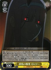 Weiss Schwarz FXX/S57-009 Zero Two Emotional Explosion U DARLING in the FRANXX