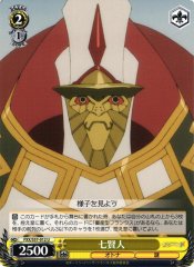 Weiss Schwarz FXX/S57-012 Papa U DARLING in the FRANXX
