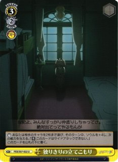 WS】寵愛されし大司教 剣の乙女【RR】GBS/S63-062 - 通販ならカード WS】寵愛されし大司教 剣の乙女【RR】GBS/S63-062 - 通販ならカード
