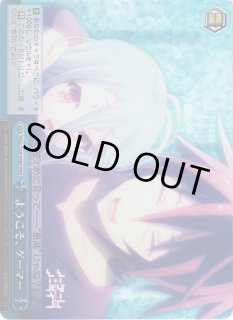 NGL/S58】ノーゲーム・ノーライフヴァイスシュヴァルツ NGL/S58】ノーゲーム・ノーライフヴァイスシュヴァルツ