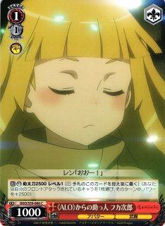 ARS鑑定9】グレネードで一掃！フカ次郎spサイン ヴァイス
