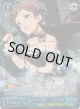 ヴァイスシュヴァルツ：シュヴァルツサイド通販ならカードラボ！ (Page 79)