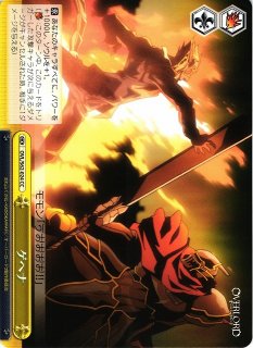 WS】“金色の妖精”ティファニア【TD】ZM/W03-T103ヴァイスシュヴァルツ