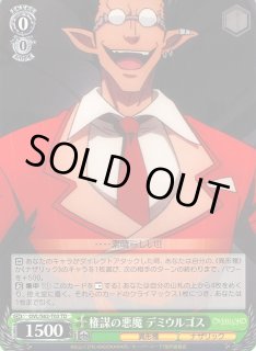 ヴァイスシュヴァルツ：シュヴァルツサイド通販ならカードラボ！ (Page