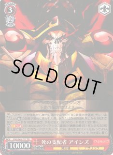 WS】死の支配者 アインズ【TD】OVL/S62-T17ヴァイスシュヴァルツ