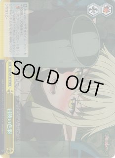 GBS/S63】ゴブリンスレイヤーヴァイスシュヴァルツ：シュヴァルツ