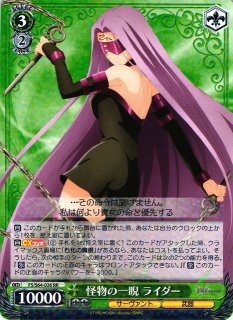 劇場版「Fate/stay night [Heaven's Feel]」 今日のカード ミステリアスな少女 イリヤスフィール | 狂戦士の咆哮  バーサーカー | 不敵な笑み イリヤスフィール 他 ヴァイスシュヴァルツ : ヴァイスシュヴァルツ キャンセル出すぎやで！