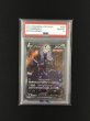 画像1: 【ポケカ】《鑑定済み》[PSA10]ブラッキーV(SA)【SR】S6A 085/069 (1)