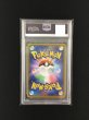 画像2: 【ポケカ】《鑑定済み》[PSA10]ブラッキーV(SA)【SR】S6A 085/069 (2)