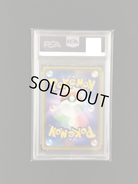 画像2: 【ポケカ】《鑑定済み》[PSA10]ブラッキーV(SA)【SR】S6A 085/069 (2)