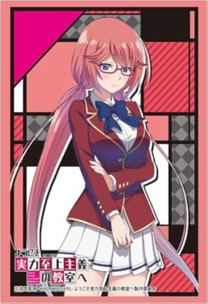 画像1: 【スリーブ】ブシロード スリーブコレクションHG1363 ようこそ実力至上主義の教室へ『佐倉愛里』 (1)