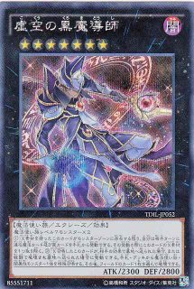 WS】“青春の行方”友利 奈緒【TD】CHA/W40-T08ヴァイス WS】“青春の行方”友利 奈緒【TD】CHA/W40-T08ヴァイス