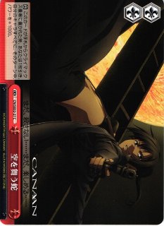 WS】“宝物”カナン&マリア(サイン)【R】CN/SE02-02ヴァイスシュヴァルツ