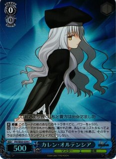 WS】天地乖離す開闢の星(Foil)【C】FH/SE03-010ヴァイスシュヴァルツ
