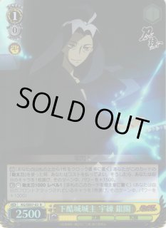 KG/SE07】刀語ヴァイスシュヴァルツ：エクストラ通販ならカード