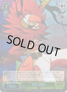 KG/SE07】刀語ヴァイスシュヴァルツ：エクストラ通販ならカード