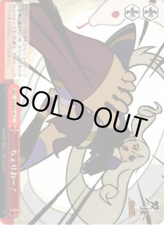 KG/SE07】刀語ヴァイスシュヴァルツ：エクストラ通販ならカードラボ