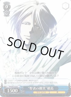 PP/SE14】PSYCHO-PASS サイコパスヴァイスシュヴァルツ PP/SE14】PSYCHO-PASS サイコパスヴァイスシュヴァルツ