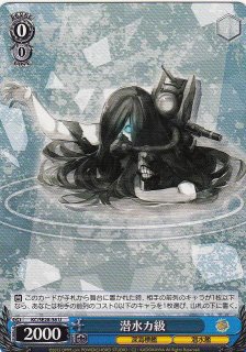 WS】軽巡ホ級【C】KC/SE28-44ヴァイスシュヴァルツ：エクストラ - 通販