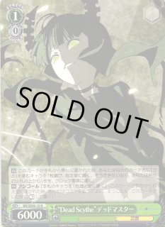BR/SE06】ブラック☆ロックシューターヴァイスシュヴァルツ