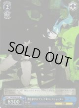 ヴァイスシュヴァルツ：エクストラ通販ならカードラボ！ (Page 53)
