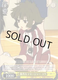 BR/SE06】ブラック☆ロックシューターヴァイスシュヴァルツ
