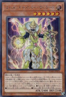 遊戯】夢幻崩界イヴリース【シークレット/効果】FLOD-JP017 遊戯】夢幻崩界イヴリース【シークレット/効果】FLOD-JP017