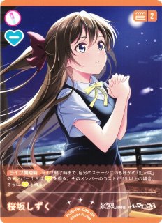 ラブカ】桜小路きな子【P+】PL!SP-bp2-006-P+ラブライブ！OCG - 通販は