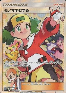 ポケカ】※プレイ用特価品※ガラルファイヤーV【SR】S5A-077 ポケカ】※プレイ用特価品※ガラルファイヤーV【SR】S5A-077
