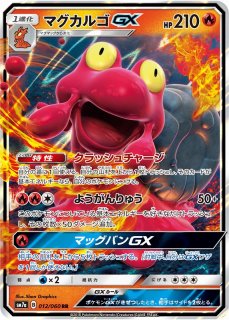 ポケカ】ミュウ（ミラー）【-】XY-044（EX）ポケモンカードゲーム【エクストラ/殿堂】[ポケカ] - 通販はカードラボ