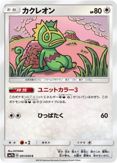 ポケカ]SM7B フェアリーライズポケモンカードゲーム【サン