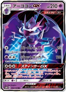 ミュウ:ミラー(CP){超}〈044/171〉[XY/171-M] – 晴れる屋2