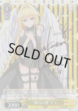 ヴァイスシュヴァルツ:ヴァイスサイド通販ならカードラボ ヴァイスシュヴァルツ:ヴァイスサイド通販ならカードラボ