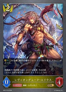 SV】不思議な青空・アリス【SP】SP01-SP31シャドウバース エボルヴ