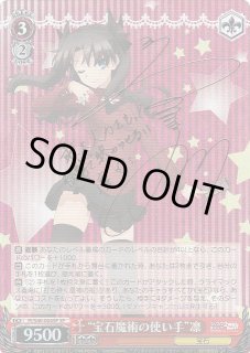 芸能人愛用 70726f647563742f73707334305f30 ヴァイスシュヴァルツ