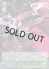 P5/S45】ペルソナ5ヴァイスシュヴァルツ:シュヴァルツサイド P5/S45】ペルソナ5ヴァイスシュヴァルツ:シュヴァルツサイド
