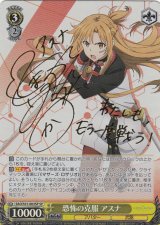 ヴァイスシュヴァルツ：シュヴァルツサイド通販ならカードラボ！ (Page 5)
